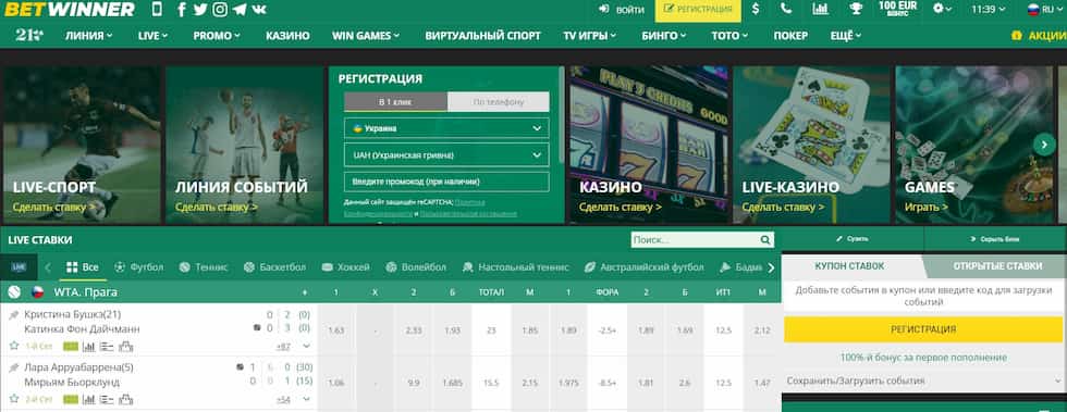 Exploring BetWinner Bets Strategies and Insights Exploring BetWinner Bets Strategies and Insights